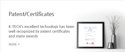 Patent certificates